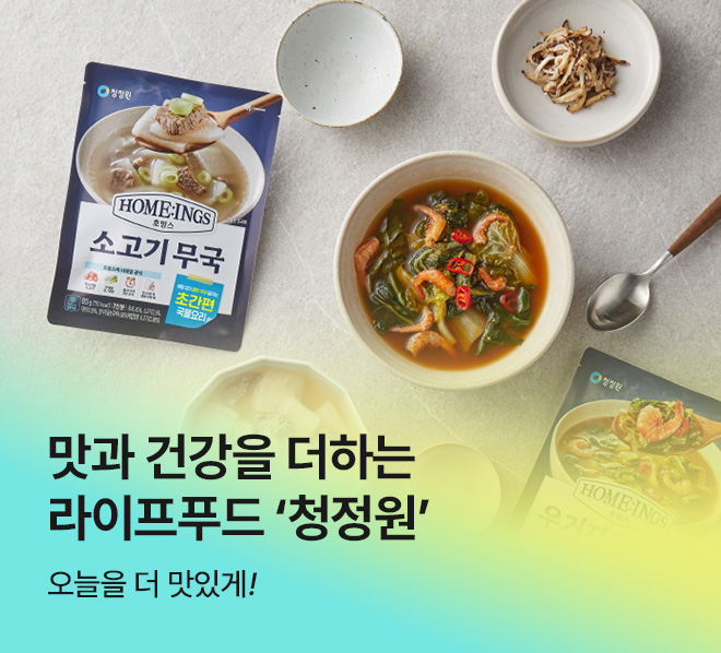메인배너