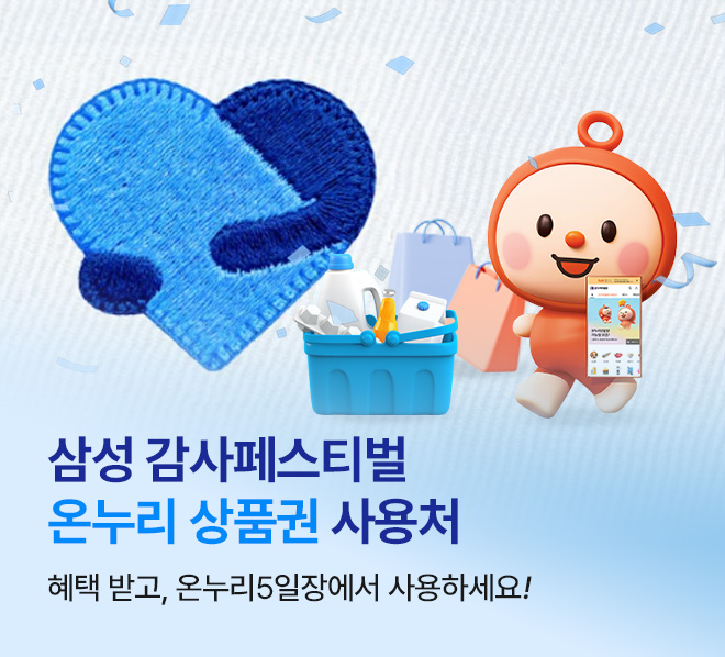 메인배너