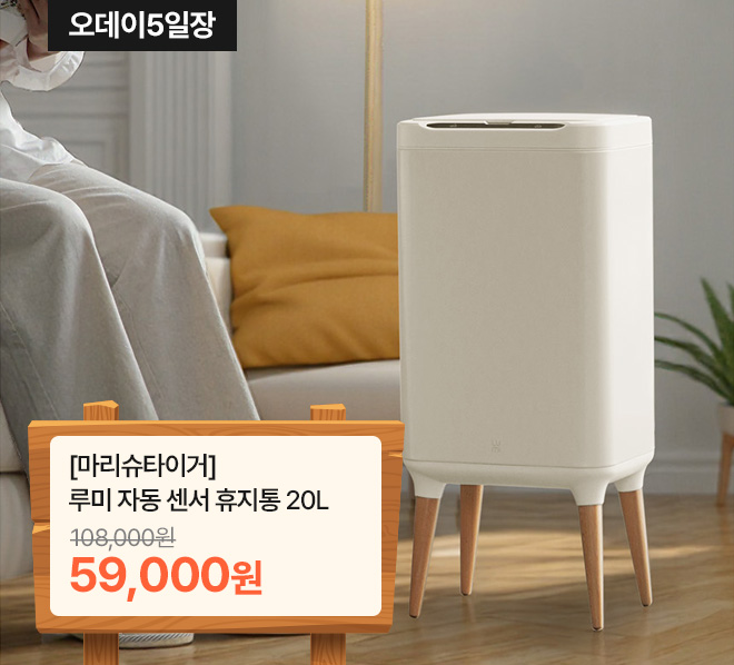 메인배너