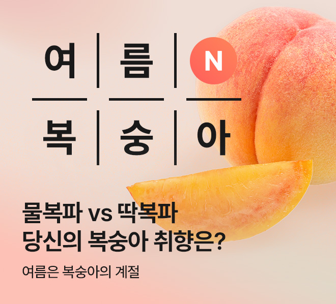 메인배너