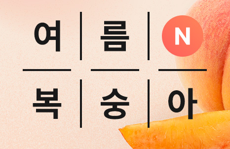 혜택배너