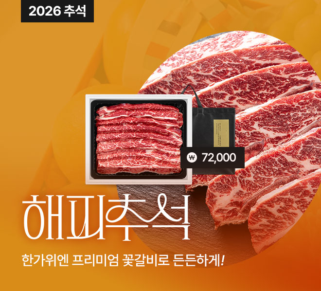 메인배너